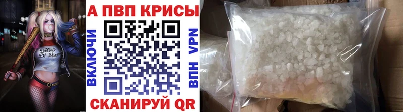 Где можно купить наркотики Дзержинский ГАШИШ  KRAKEN как зайти  МЕФ  Конопля  A-PVP 