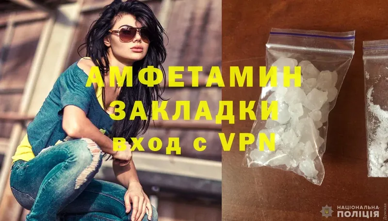 Amphetamine 97%  Дзержинский 