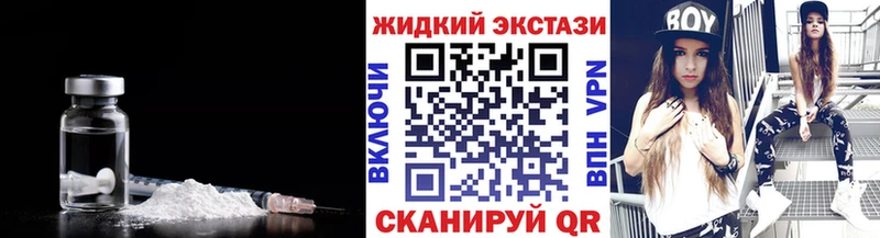 нарко площадка формула  Дзержинский  Бутират вода 