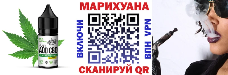 Печенье с ТГК конопля  Дзержинский 