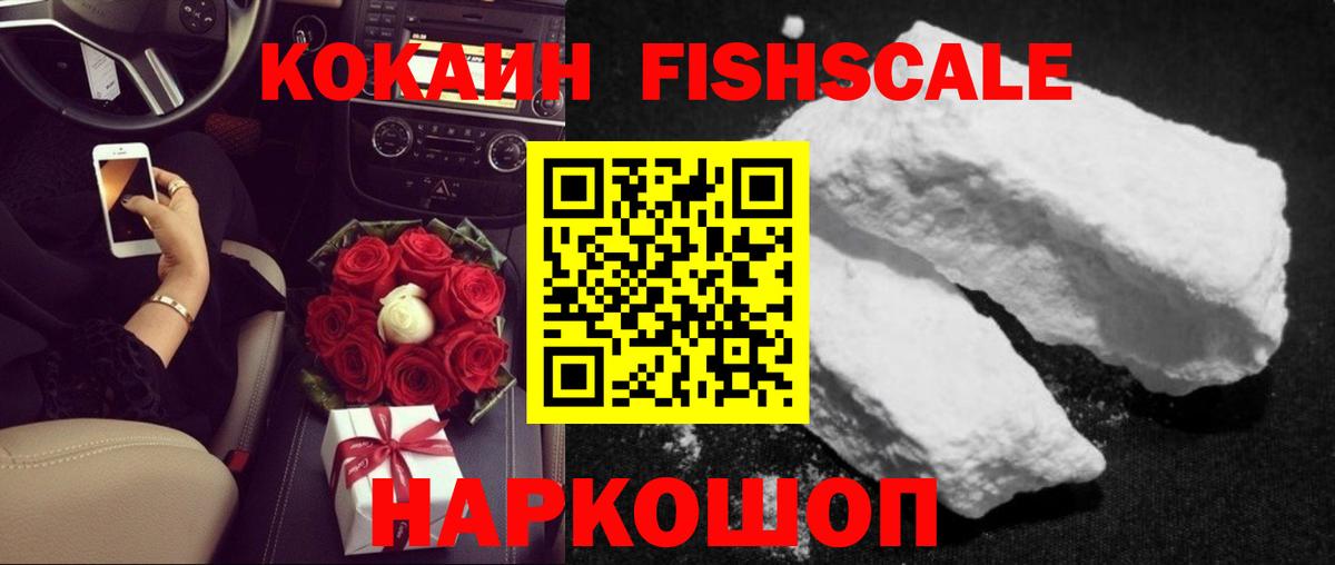 Cocaine 97%  Cocaine 97%  Дзержинский  Вход с VPN 