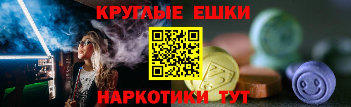 KRAKEN ССЫЛКА  Экстази Punisher  Экстази  Дзержинский  ЭКСТАЗИ MDMA 