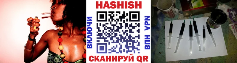ГАШ VHQ  маркетплейс наркотические препараты  Дзержинский  как найти  