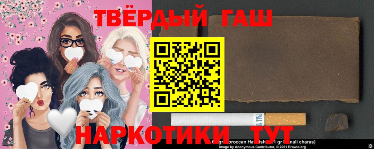 Гашиш Ice-O-Lator  ГАШ гашик  купить наркоту  Дзержинский  Вход с VPN 