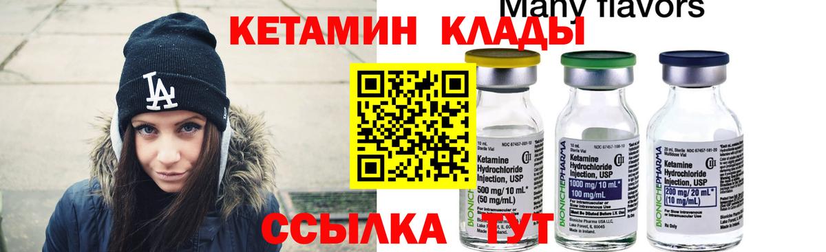 мега tor  Вход с VPN  Дзержинский  Кетамин ketamine 