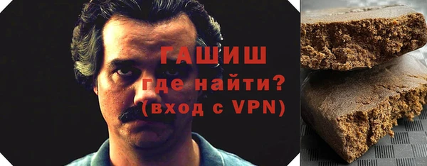 Альфа ПВП Гусиноозёрск
