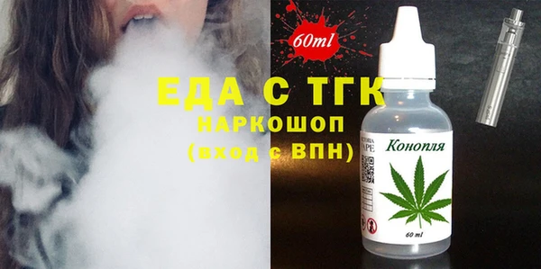 мяу мяу мука Белая Калитва