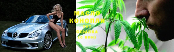 Альфа ПВП Гусиноозёрск