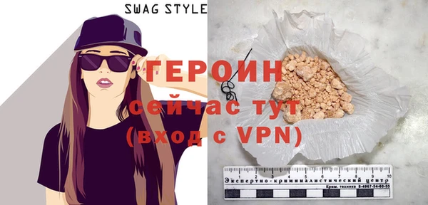 Альфа ПВП Гусиноозёрск