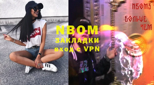 а пвп мука Аша