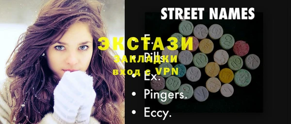 Альфа ПВП Гусиноозёрск