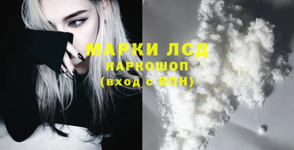 гашишное масло Гусев