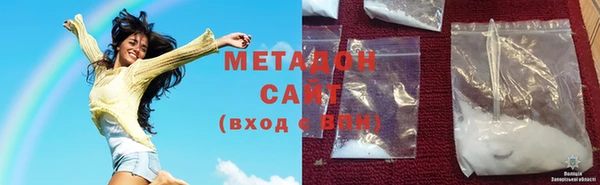 гашик Белая Холуница