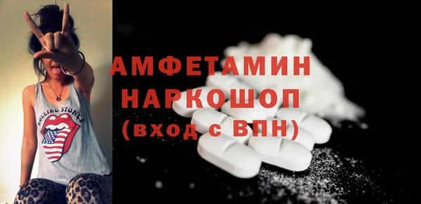 мефедрон мука Горняк