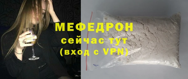 гашик Белая Холуница