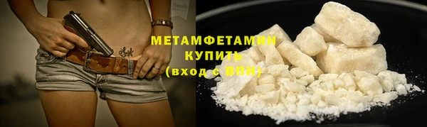 Альфа ПВП Гусиноозёрск
