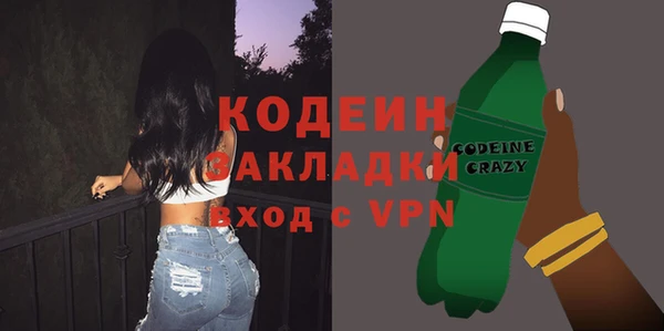 стафф Бабаево