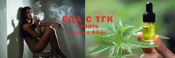 гашишное масло Гусев