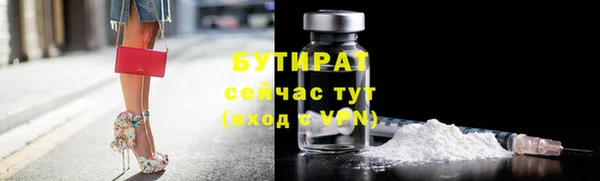 кристаллы Горно-Алтайск