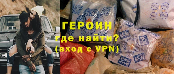 гашишное масло Гусев