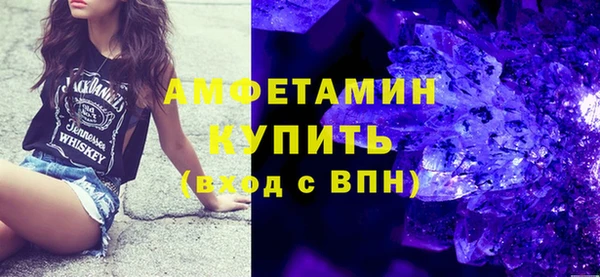 Альфа ПВП Гусиноозёрск
