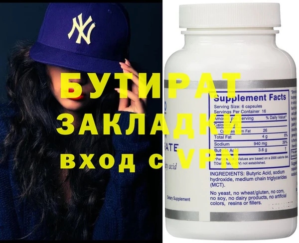 шишки Гусь-Хрустальный