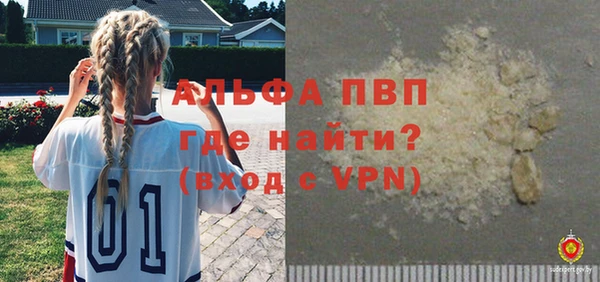 гашишное масло Гусев