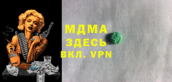 гашишное масло Гусев