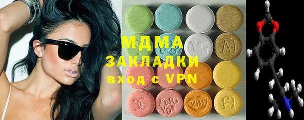 гашишное масло Гусев