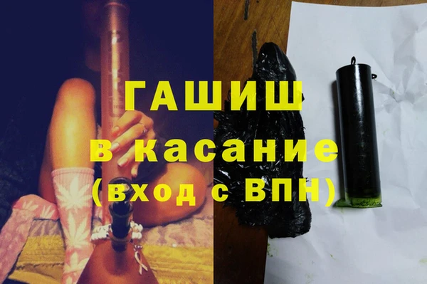 гашишное масло Гусев