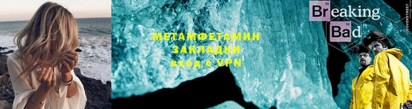 бошки Горнозаводск