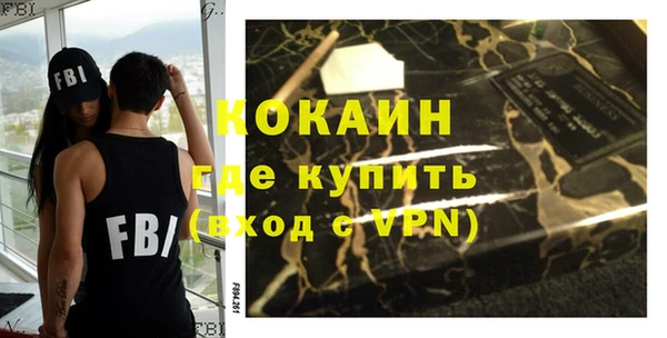 Альфа ПВП Гусиноозёрск