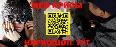 соль ск Бузулук