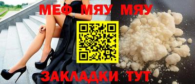 соль ск Бузулук