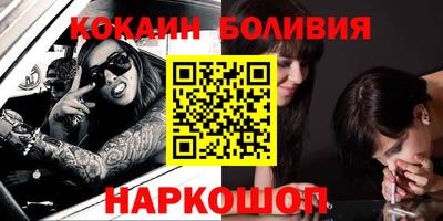 мефедрон мука Беслан