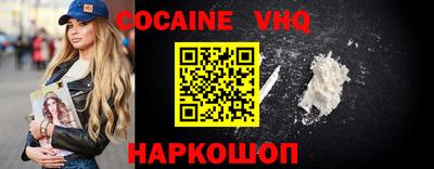 соль ск Бузулук