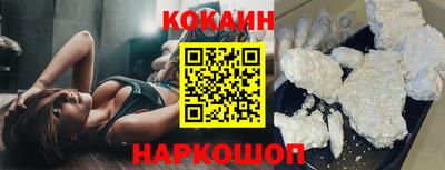 мефедрон мука Беслан