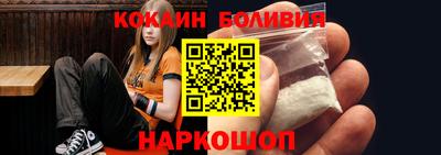 Альфа ПВП Бийск