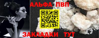 мефедрон мука Беслан