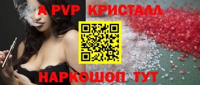 мефедрон мука Беслан