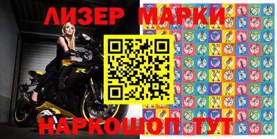 мефедрон мука Беслан
