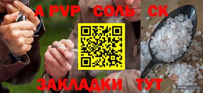 a pvp Берёзовский