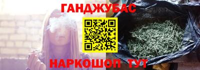 прущий лед Бугуруслан