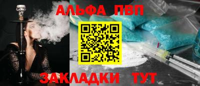 мефедрон мука Беслан