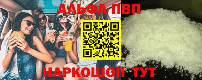 мефедрон мука Беслан