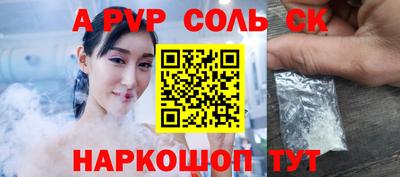 скорость Будённовск