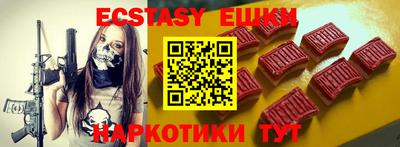мефедрон мука Беслан