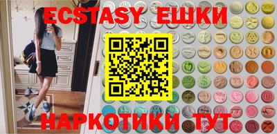мефедрон мука Беслан