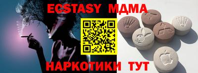 мефедрон мука Беслан