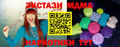 Альфа ПВП Бийск